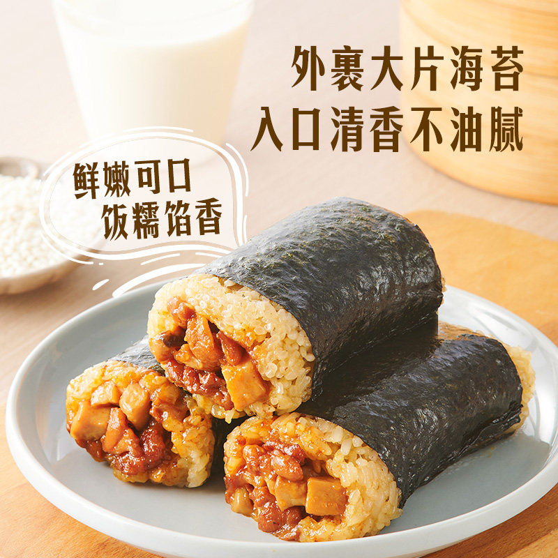 「8件任选早餐不重样」思念早餐半成品手抓饼小笼包烧麦饭团香肠