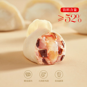 【7件任选包邮】思念速冻饺子素水饺鸡汤小云吞馄饨灌汤包子早餐