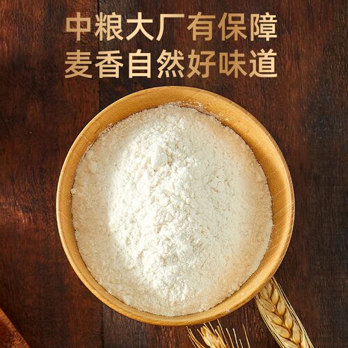 思念牛肉馅饼速冻早餐半成品煎饼速食手抓饼锅盔烧饼肉夹馍旗舰店 - 图2