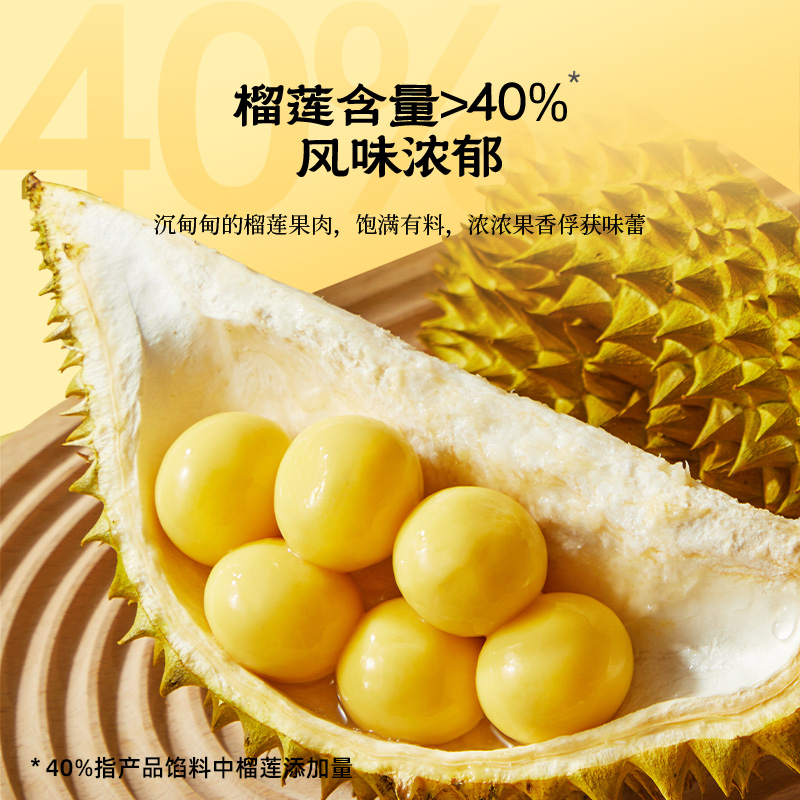 【8件任选包邮】思念小柿也如意大黄米黑芝麻蛋仔汤圆元宵半成品