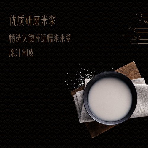 思念经典黑芝麻玉汤圆水煮速食早餐元宵流沙馅料芋圆冷冻半成品 - 图1