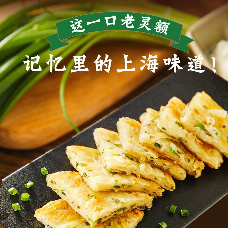 「8件任选每周早餐不重样」思念早餐半成品手抓饼小笼包烧麦饭团