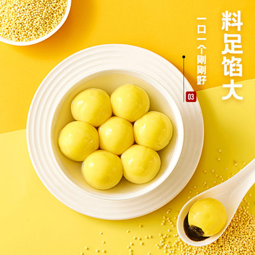思念大黄米汤圆经典黑芝麻馅元宵新年过年甜品年货食品官方旗舰店 - 图2