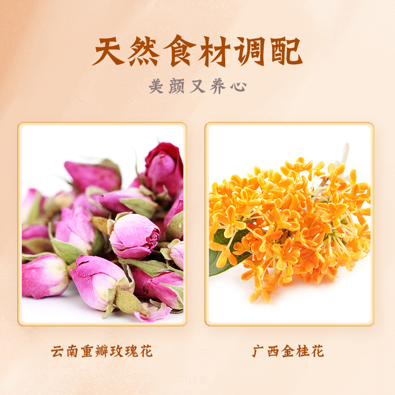 思念美味速食網紅甜點花仙子湯圓 玫瑰花桂花 速食冷凍3袋量販裝_思念食品官方旗艦店_糧油調味_速食_干貨_烘焙