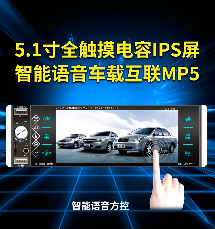 蓝牙电话高清车载MP5汽车MP4插卡MP3收音播放器代替CDVD影音用品