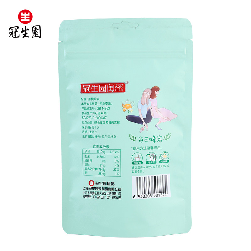 冠生园小袋装便携条洋槐*每日蜂蜜 冠生园食品蜂蜜