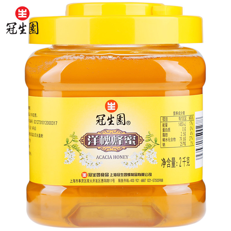冠生园洋槐2000g槐花蜜 冠生园食品蜂蜜