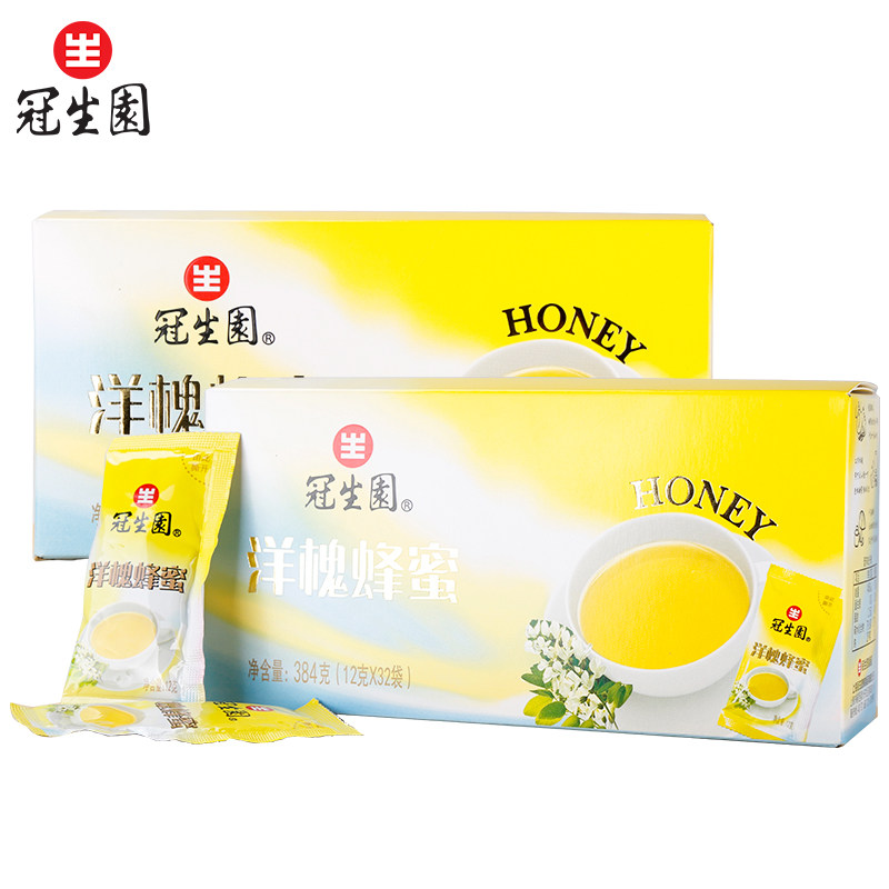 冠生园便携32袋装洋槐两盒量贩装 冠生园食品蜂蜜