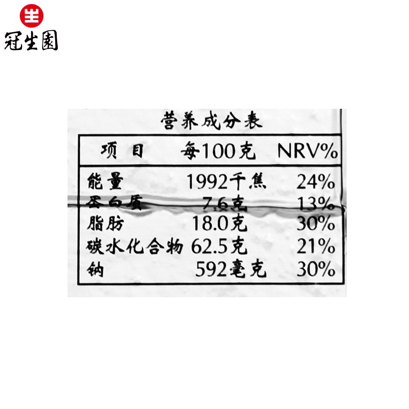 包邮冠生园118g压缩饼干量贩装户外 冠生园食品压缩饼干