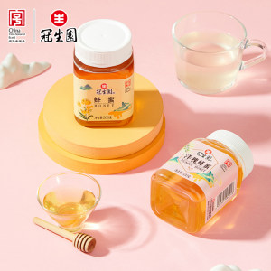 【全新上市】中华老字号冠生园蜂蜜洋槐蜜500g蜂蜜便携烘焙冲饮