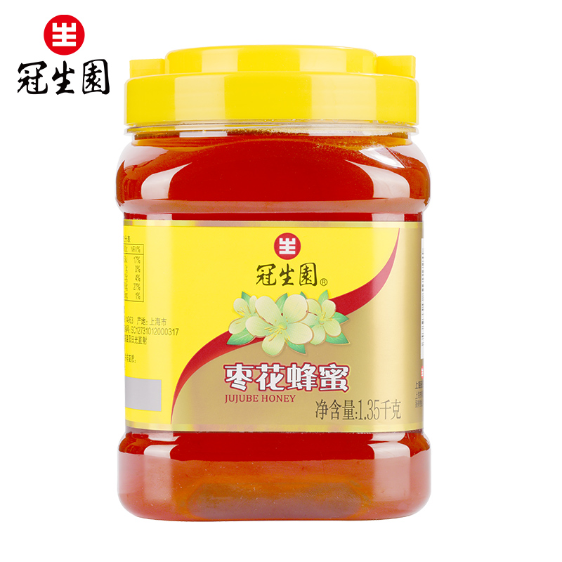 中华老字号 冠生园枣花蜂蜜 广口大桶蜂蜜蜜蜂 1350g 烘焙家用