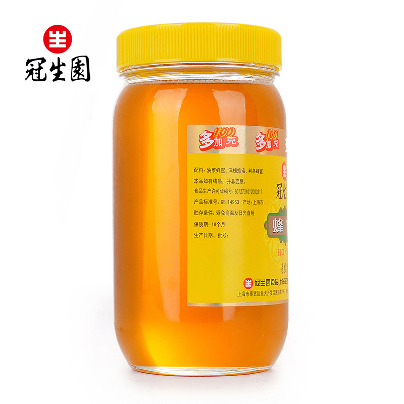 冠生园蜂蜜900g+赠100g装每瓶2瓶 冠生园食品蜂蜜