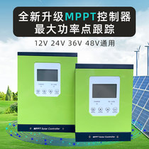 mppt solar controller universal 12v24v36v48v60a fully automatic home lithium battery charger