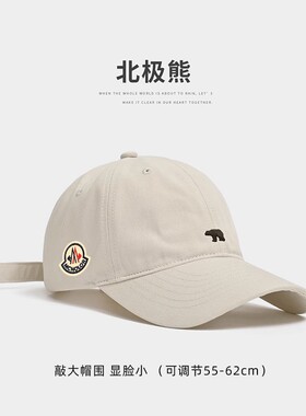 【官网正品】蒙口钢琴美式棒球帽女夏北极熊帽男防晒显脸小鸭舌帽