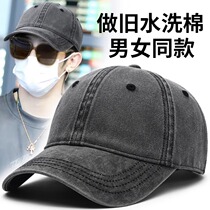 New as an old baseball cap for men and women Spring and autumn fashion Cowboy Baseball Cap Big Head Surround Korean version Tidal Duck Tongue Cap Winter