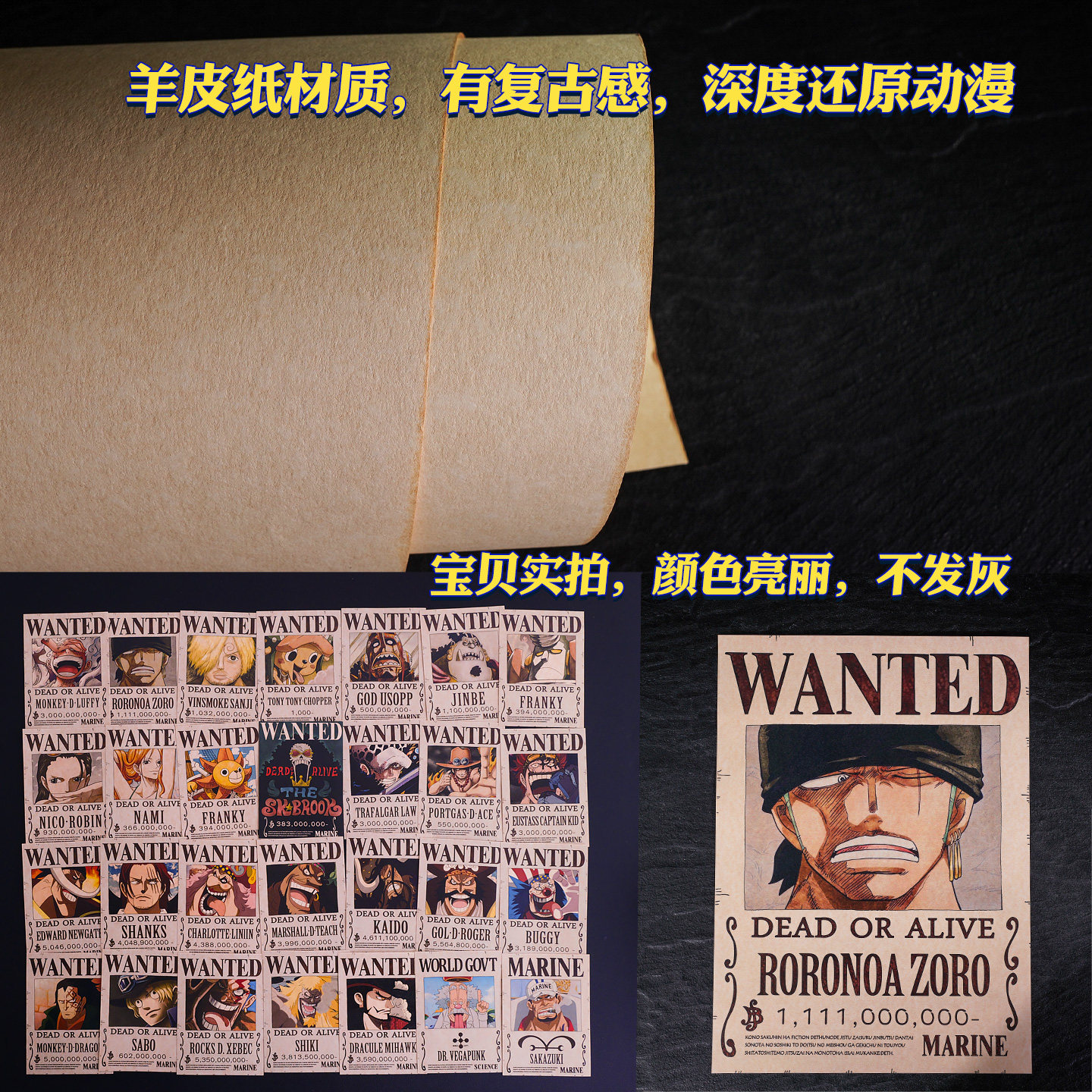海贼王周边卡片收藏册全套小通缉令悬赏令海报立牌扑克牌生日礼物,淘宝优惠券,粉丝福利购,淘宝优惠卷