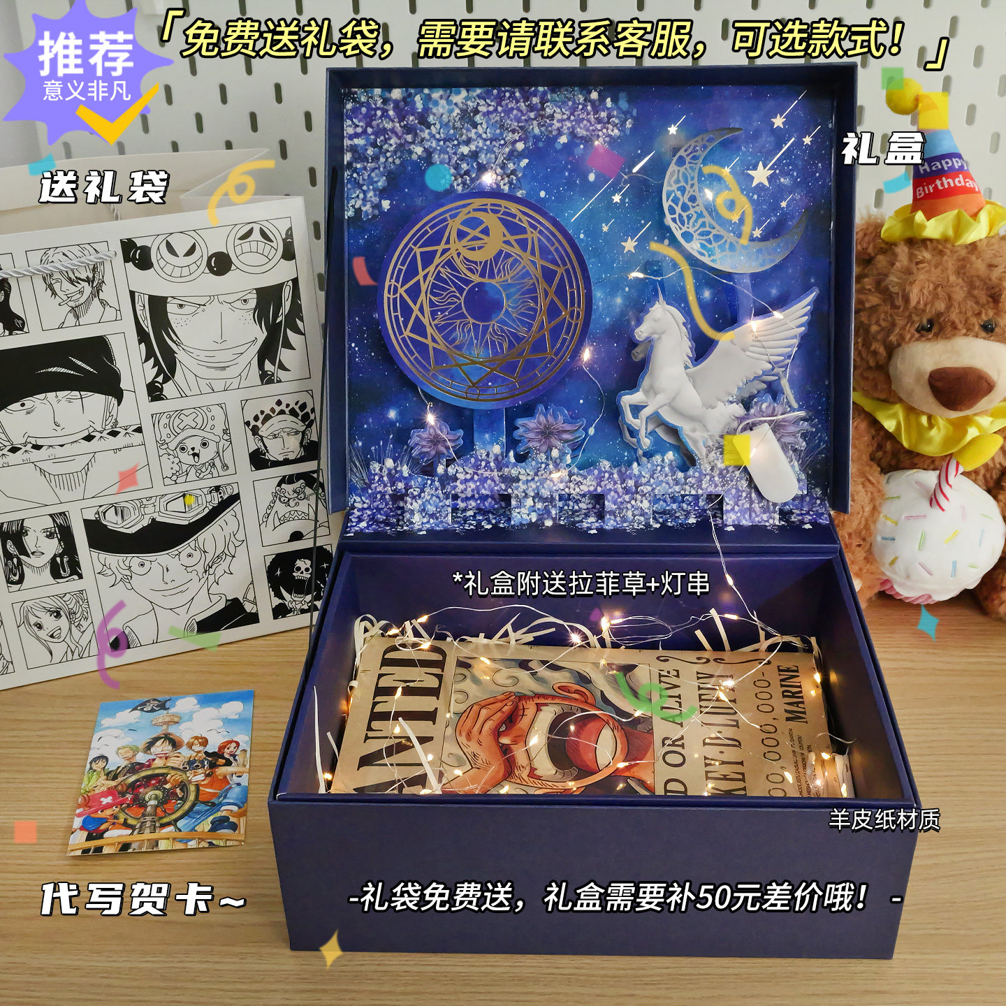 羊皮纸海贼王通缉令海报路飞悬赏令墙贴动漫周边壁纸墙纸生日礼物,淘宝优惠券,粉丝福利购,淘宝优惠卷