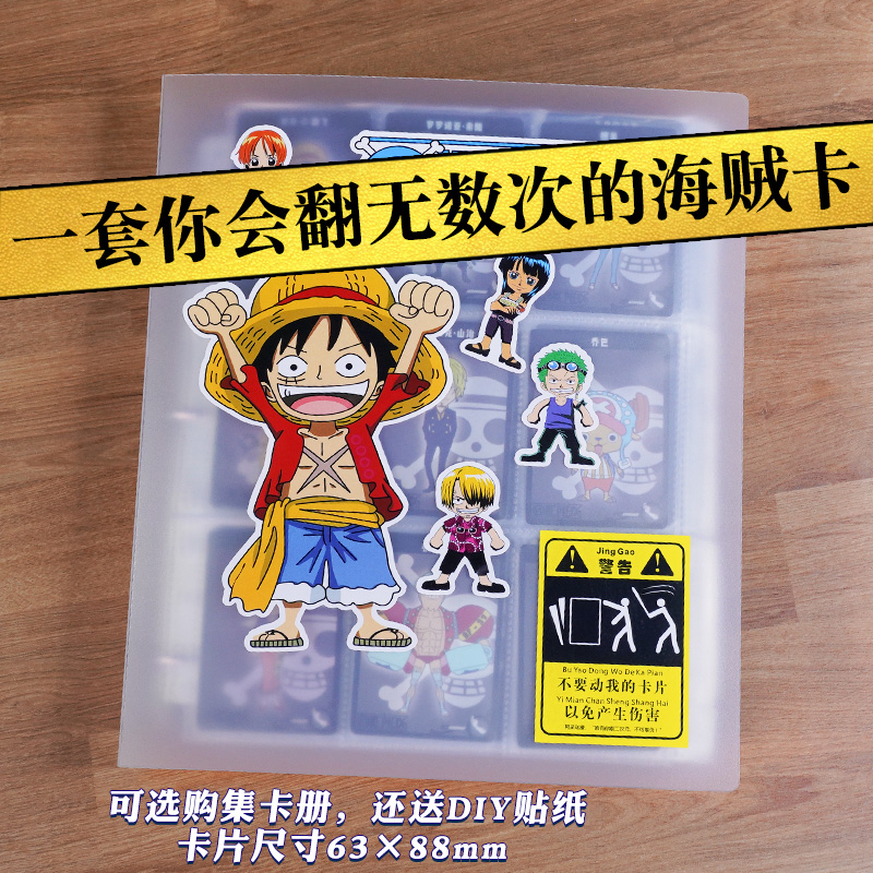 生日礼物 海贼王卡片收藏卡牌全套人物二次元动漫周边闪卡通缉令 - 图3