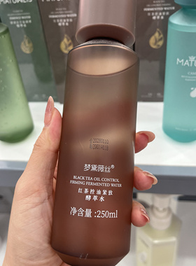 梦黛薇丝水补湿液保湿锁水夏季清爽干性收缩毛孔爽肤水护肤水