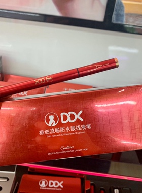 ddk滴滴猫极细黑色久眼线液笔