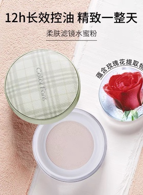 定妆粉空气防水防汗控油蜜粉