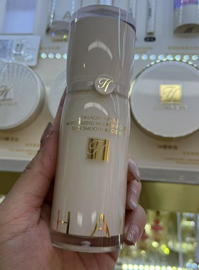 韩菲妃黑松露柔雾持妆BB霜保湿裸妆自然遮瑕不卡粉不易脱妆粉底液