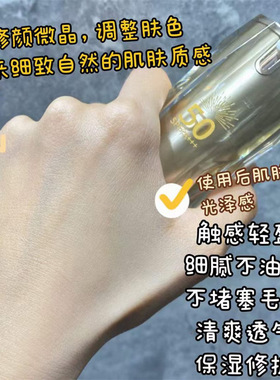 迷色粉丝兰皙冰肌美白隔离防晒精华乳SPF50PA+++防紫外线防晒霜