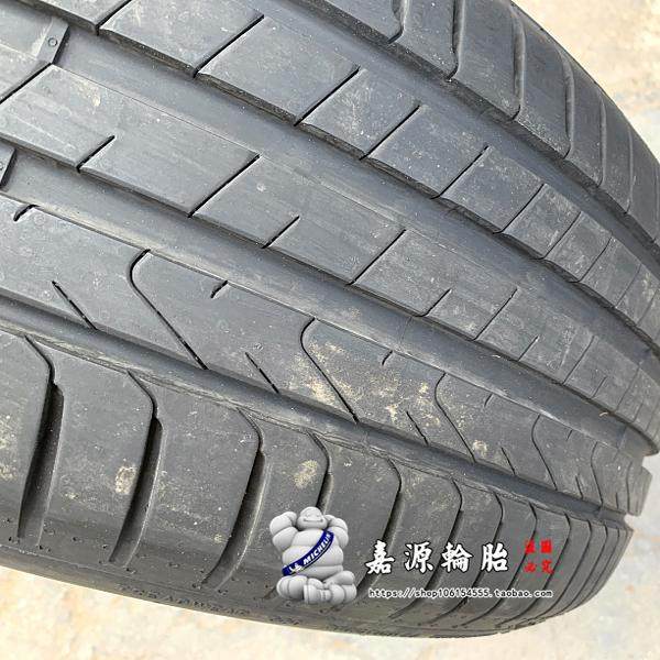 倍耐力轮胎 235/45R21   265/40R21 蝎子静音海绵 智己LS6 飞凡R7,淘宝优惠券,粉丝福利购,淘宝优惠卷