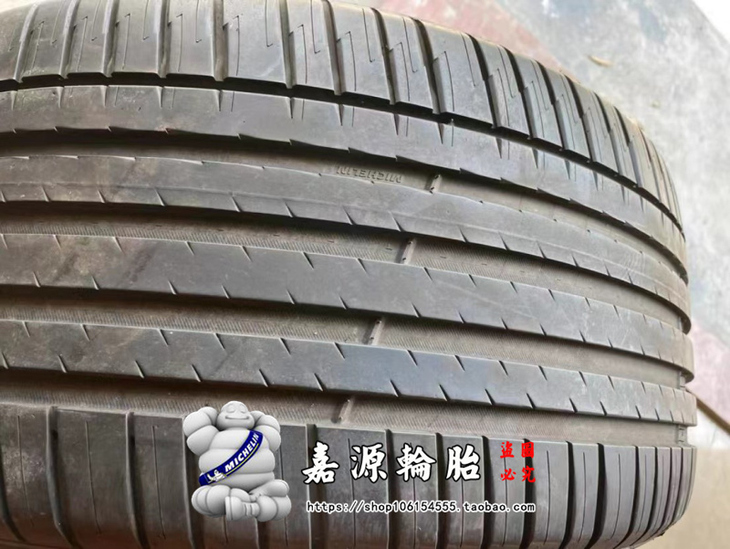 米其林轮胎 265/50R19 110Y PS4 SUV保时捷卡宴大众途锐 255-图3