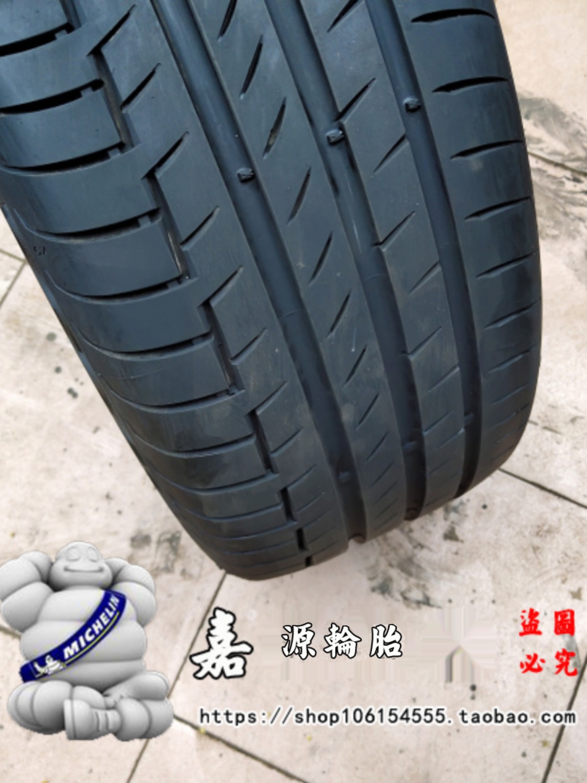 马牌轮胎 245/50R18 104V MO-V PC6 奔/驰V260 S级  捷/豹XJL 225 - 图2