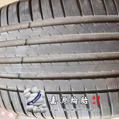 米其林轮胎 245/40R20 99Y PILOT SPORT EV ACOUSTIC DT 小米SU7 - 图2