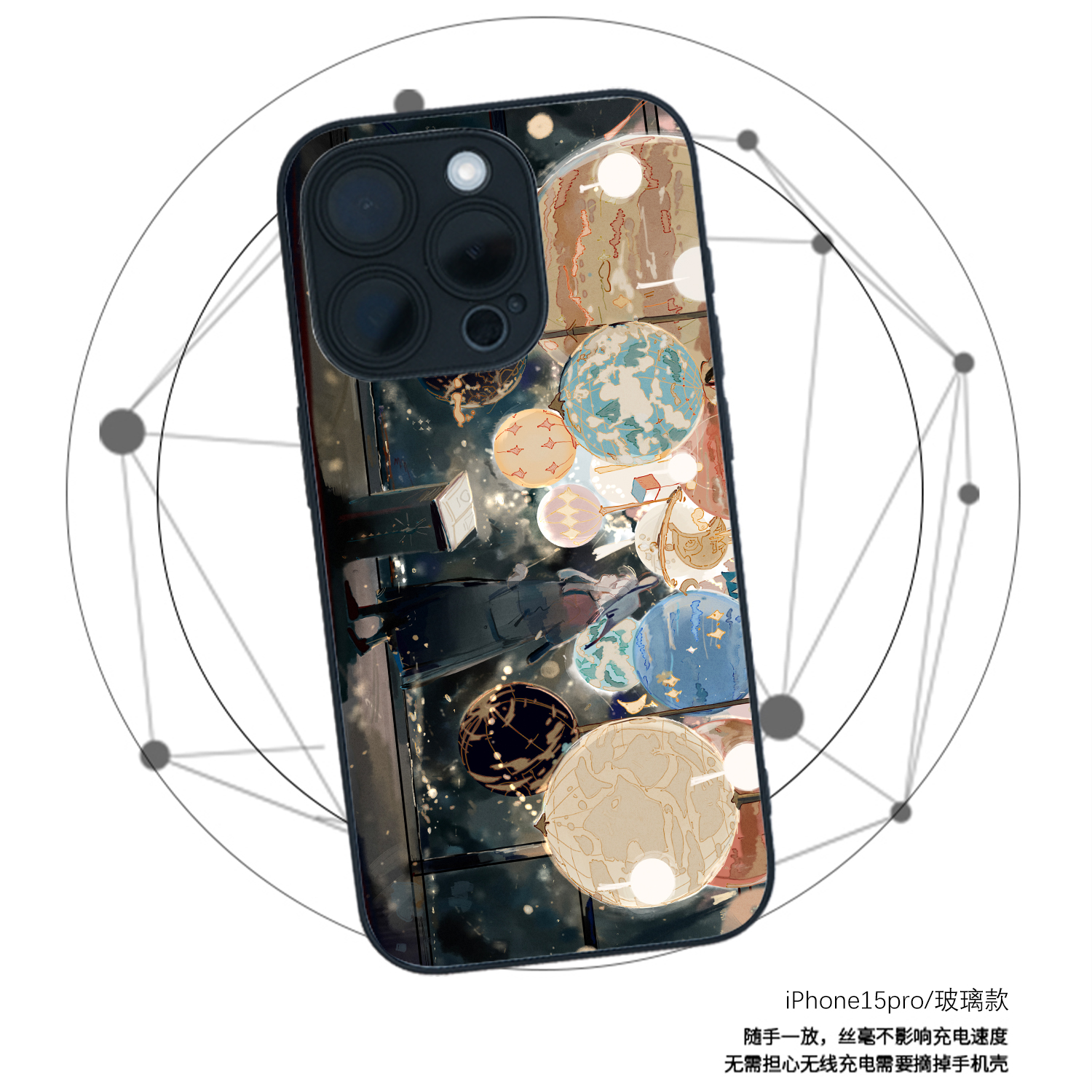 9397号列车x插画师：三角皇冠联名8正版手机壳适用于苹果17Promax16Promax15pro14华为p50p60p70pro小米14 - 图1