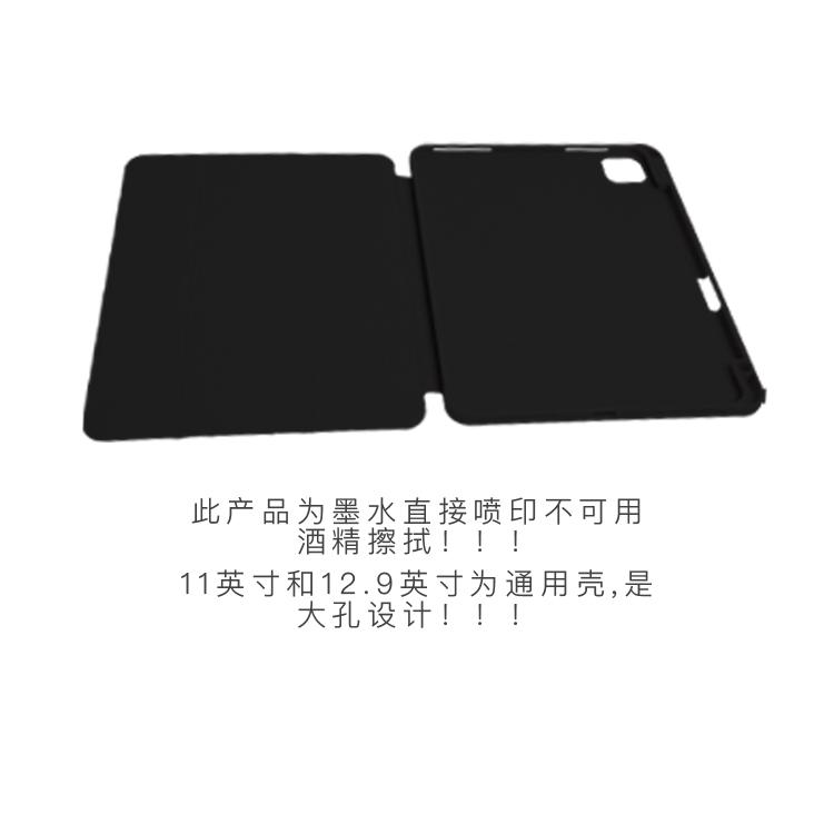 9397蛇年生肖蛇·拼拼蛇自创ipad平板壳适用于ipadpro2018/2020/2024 10.9 11寸12.9寸13寸 - 图1