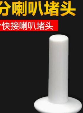 净水器接口堵头2分3分PE水管接头管堵直饮纯水机管塞管堵快插配件
