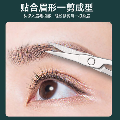女生日常家用便携修眉剪刀修眉刀精修眉毛化妆神器工具 - 图2
