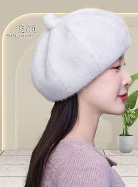 八角帽裘颜女士保暖中老年貂毛