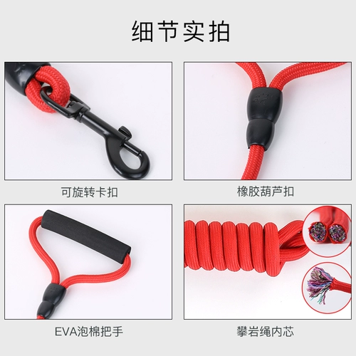 Длинная цепочка для тренировок, 3м, 5м, 10м