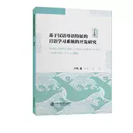 日文系统 新人首单立减十元 21年8月 淘宝海外