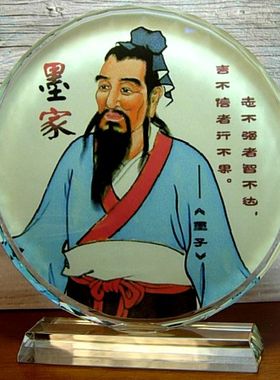 墨子收藏品摆设工艺品墨家学派装饰品墨翟礼品礼物纪念品水晶摆件