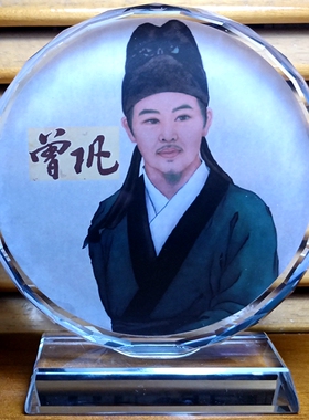 曾巩摆设纪念品礼物装饰收藏品唐宋八大家礼物礼品工艺品水晶摆件