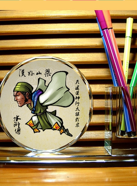 神行太保戴宗摆设纪念品礼物工艺品梁山好汉收藏品水浒传水晶摆件