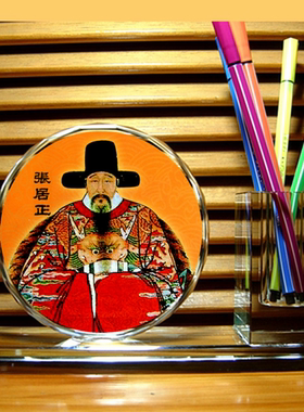 张居正礼物摆设纪念品古代士大夫收藏品工艺品礼品水晶笔筒摆件