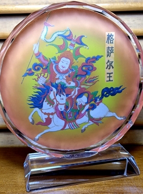 格萨尔王纪念品摆设古代藏族文化收藏模型礼物工艺品礼品水晶摆件