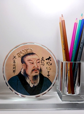 汉高祖摆设刘邦纪念品礼物汉族皇帝收藏品礼品模型水晶笔筒摆件