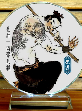 九纹龙史进摆设纪念品梁山好汉108将收藏品工艺品水浒传礼物摆件