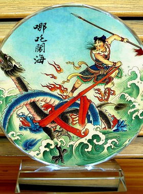 哪吒礼品西游记收藏封神演义纪念品摆设三太子工艺品摆设水晶摆件