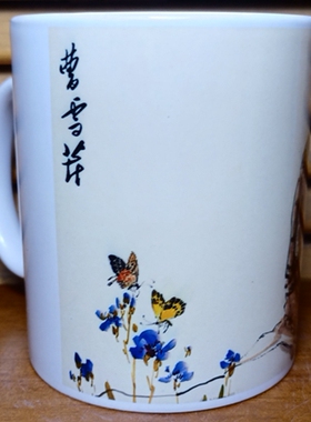 曹雪芹杯子纪念品摆设礼品红楼梦收藏品装饰品红学会茶杯摆件水杯