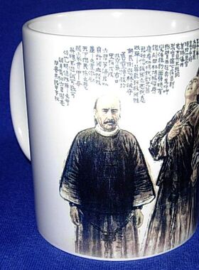 戊戌六君子纪念品水杯子谭嗣同等周边摆设戊戌变法收藏品摆件茶杯