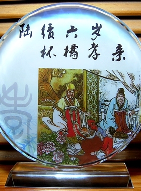 陆绩怀橘遗亲收藏摆设纪念品礼物24孝工艺品模型二十四孝水晶摆件