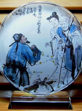 朱寿昌摆设纪念品礼物礼品中华24孝工艺品模型弃官寻母水晶摆件